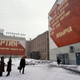 Illustration for article titled Did the Russians love the 80s too? Some revealing photos